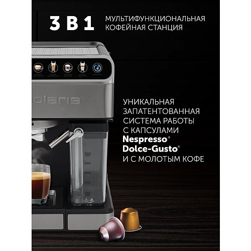 Кофеқайнатқыш Polaris PCM 1540 WI-FI IQ Home фото 5