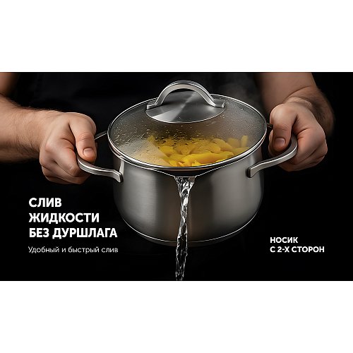 Кастрюль қақпақпен Polaris Solid-20C фото 9