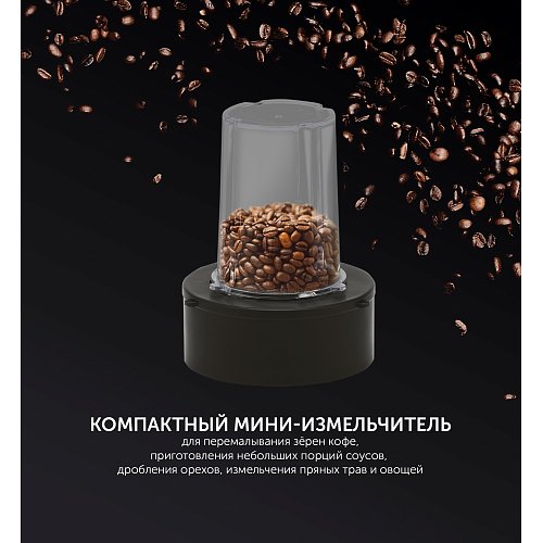 Блэндар Polaris PTB 1530G фото 10