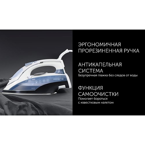 Үтік Polaris PIR 3074 SG AA 3m фото 11