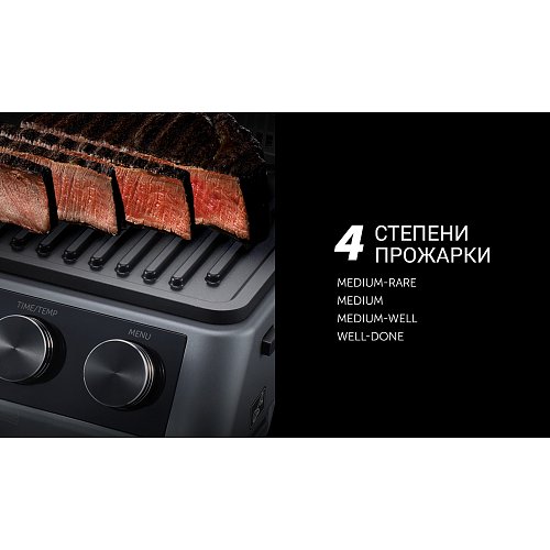 Грыль Polaris PGP 3010 SMOKELESS фото 9