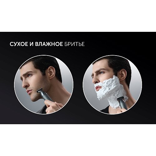 Машинка для стрижки волосся Polaris PHC 1704 фото 10