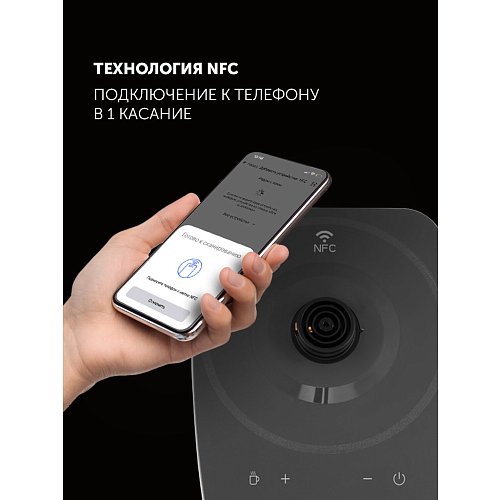 Чайник Polaris PWK 1755CAD Wi-Fi IQ Home фото 22