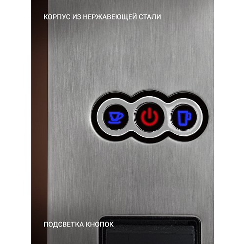 Кавоварка Polaris PCM 2020 3-in-1 фото 12