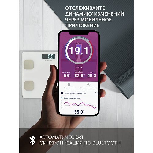 Еденге арналған таразы Polaris PWS 1894 IQ Home фото 7