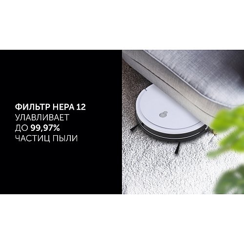 Робат-пыласос Polaris PVCR G2 0726W Wi-Fi IQ Home фото 14