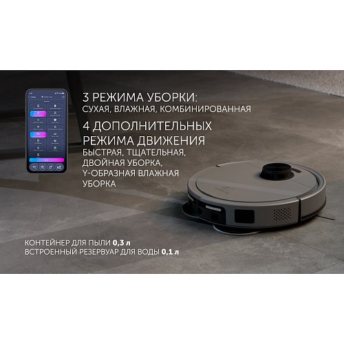 Робот-пилосос Polaris PVCRAC 7790 Wi-Fi IQ Home фото 19