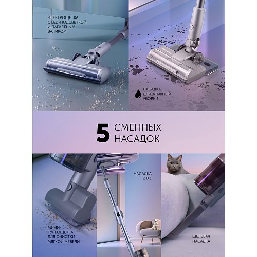 Polaris PVCS 4010 FusionPRO сымсыз шаңсорғыш фото 25