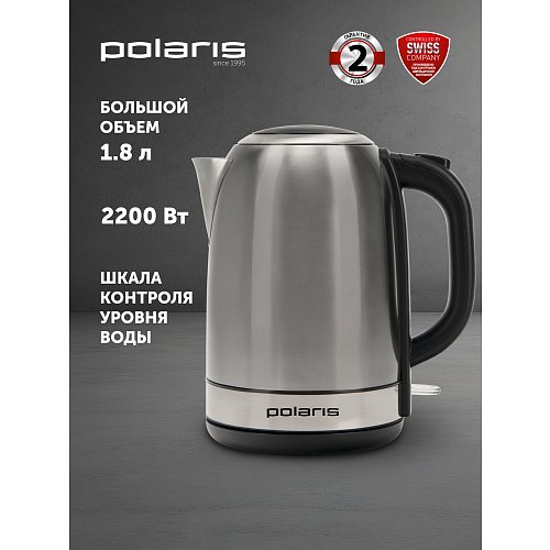 Чайнік Polaris PWK 1899CA фото 8