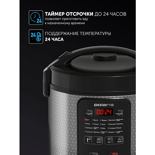 Мультиварка Polaris PMC 0578AD фото 9