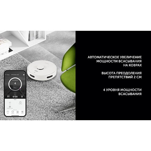 Робот-пилосос Polaris PVCRDC 6002 Wi-Fi IQ Home фото 17