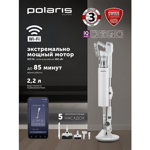 Пыласос партатыўны з пыленазапашвальнікам Polaris PVCSDC 3005 Wi-Fi IQ Home фото 18