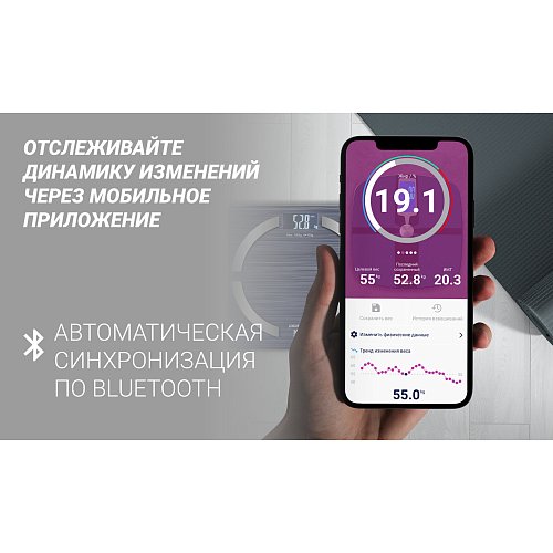 Ваги підлогові Polaris PWS 1886 IQ Home фото 6