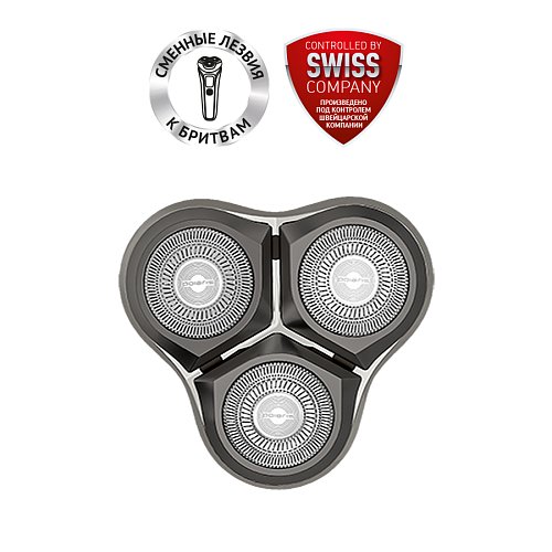 Magnetic cutting block PMRB 06 for Polaris PMR 0611RC wet&dry 5D PRO 5 blades+ razor фото 1