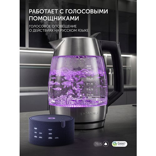 Чайник Polaris PWK 1841CGLD WI-FI IQ Home фото 14