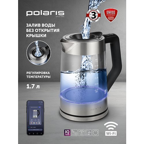Чайнік Polaris PWK 1725CGLD Wi-Fi IQ Home фото 10