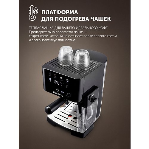 Кофеқайнатқыш Polaris PCM 1560 Wi-Fi IQ Home фото 17