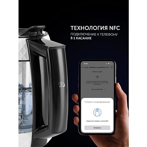 Чайнік Polaris PWK 1823CGLD WI-FI IQ Home фото 25