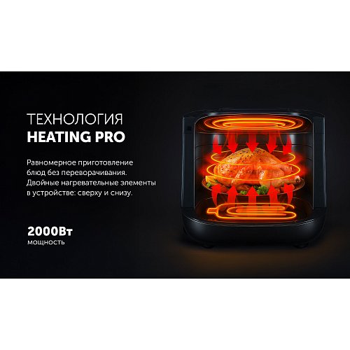 Аерогриль Polaris PAF 6006DW фото 17