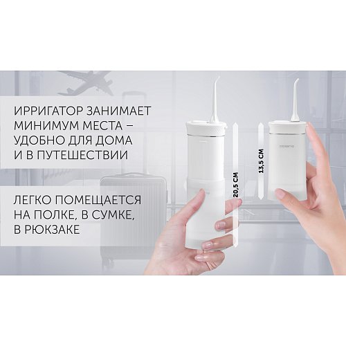Ірыгатар для паражніны рота Polaris PWF 0103T фото 10