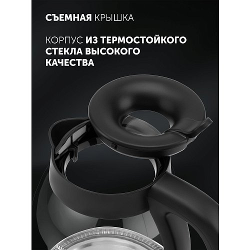 Чайнік Polaris PWK 1797CGL Water Way Pro фото 11