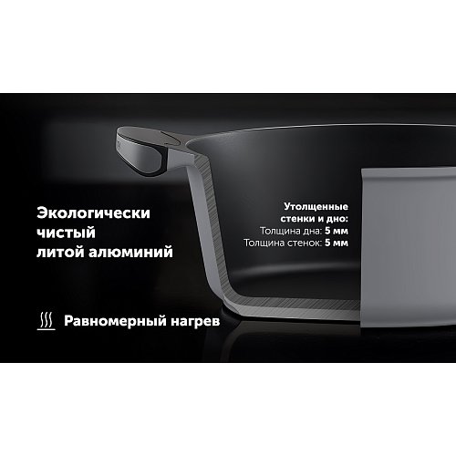 Рондаль з вечкам Stein-20C фото 9