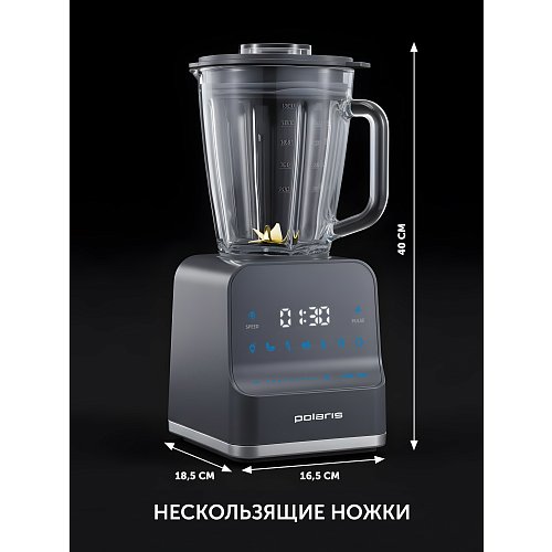 Настольны блендер Polaris PTB 2610GL фото 14