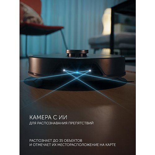 Робат-пыласос Polaris PVCRAC 7750 WIFI IQ Home фото 11