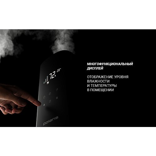 Ультрадыбыстық ауа ылғалдандырғышы Polaris PUH 9009 Wi-Fi IQ Home фото 12