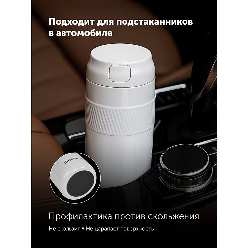 Polaris Vita-520TM термиялық кружка фото 7