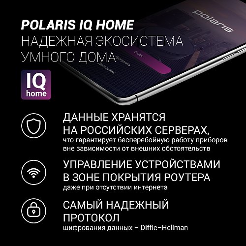 Шәйнек Polaris PWK 1720CGLD Wi-Fi IQ Home фото 10