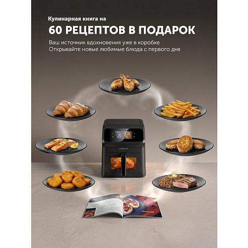 Аерогриль електричний Polaris PAF 9007WS фото 16