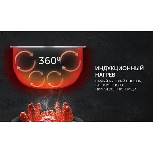 Мультиварка Polaris PMC 0489IH фото 4