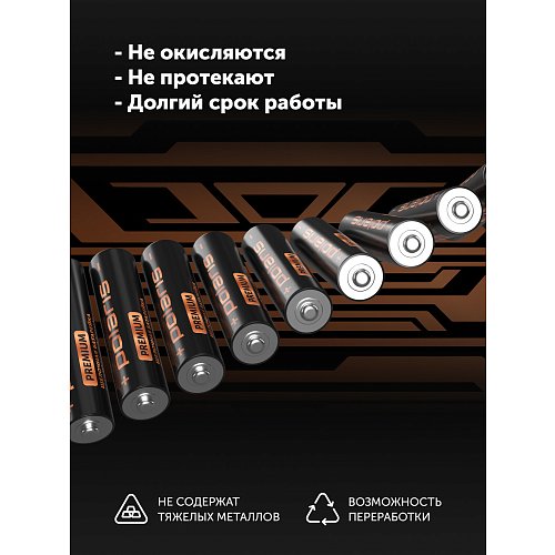 Батарэйкі шчолачныя Polaris PB ААА (32шт) Premium фото 3