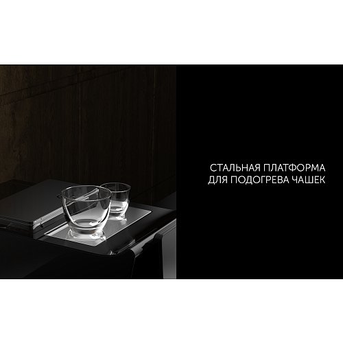 Кофемашина Polaris PACM 2060 AC фото 9