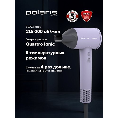 Фен Polaris PHD 1120 фото 5
