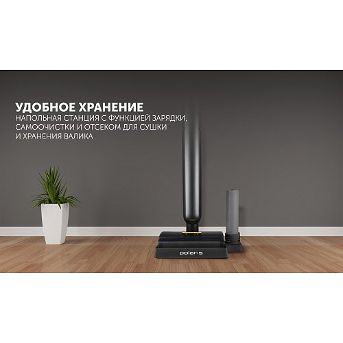 Сымсыз электр сүрткіш Polaris PFW 3065 фото 16