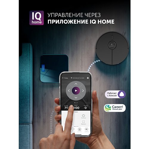 Робот-пилосос Polaris PVCR 5005 Wi-Fi IQ Home фото 12