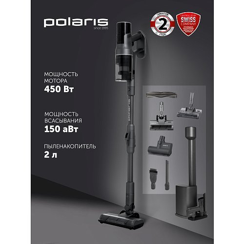 Бездротовий пилосос з пилонакопичувачем Polaris PVCSDC 8001 фото 12