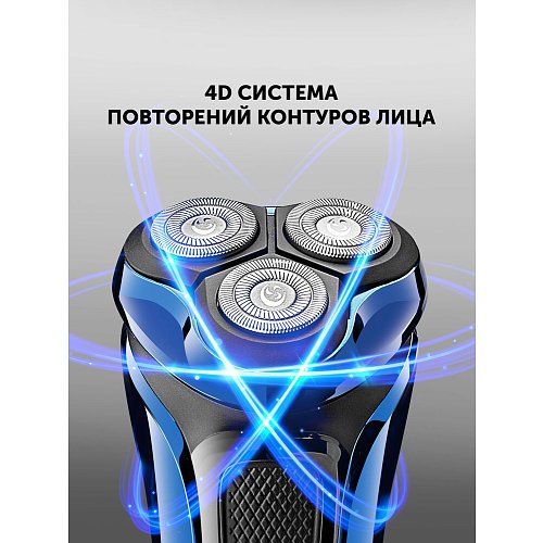 Електрична бритва Polaris PMR 0304R wet&dry PRO 5 blades фото 8