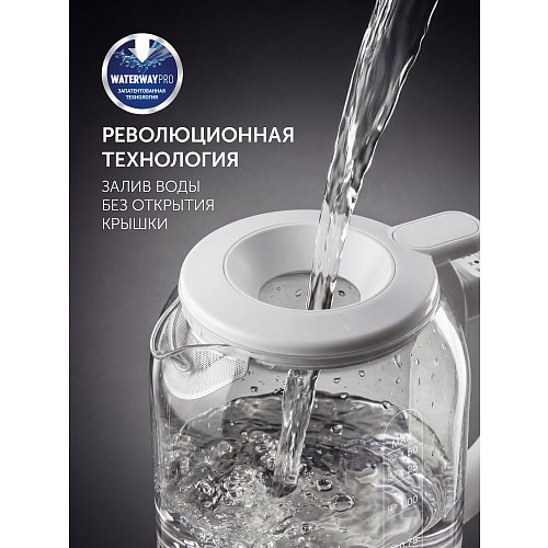 Шәйнек Polaris PWK 1712CGLD Wi-Fi IQ Home фото 11