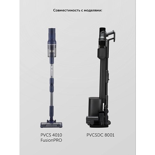 Polaris PVCS 4010 FusionPRO портативті шаңсорғышқа арналған PVCSB 4010 батареясы фото 3