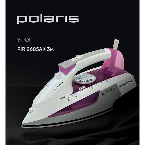 Үтік Polaris PIR 2685AK 3m фото 4