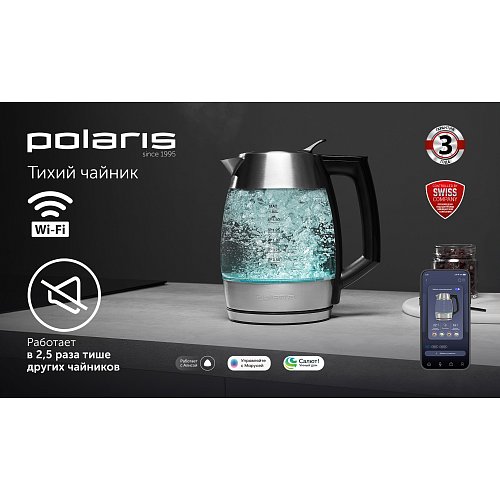 Чайник Polaris PWK 1841CGLD WI-FI IQ Home фото 5