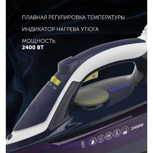 Праска Polaris PIR 2480AK 3M фото 4