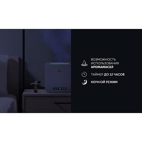 Увільгатняльнік паветра PUH 8802 Wi-Fi IQ Home фото 12