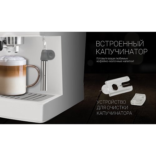 Кофеқайнатқыш Polaris PCM 1527E Adore Crema фото 10