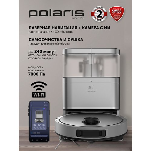 Робат-пыласос Polaris PVCRAC 7290 Wi-Fi IQ Home фото 9