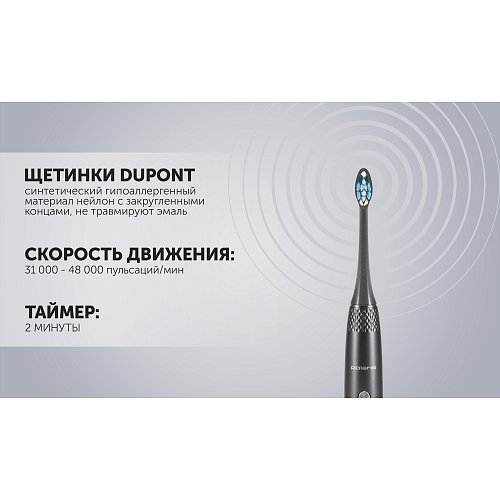 Електрична зубна щітка Polaris PETB 0302 фото 12
