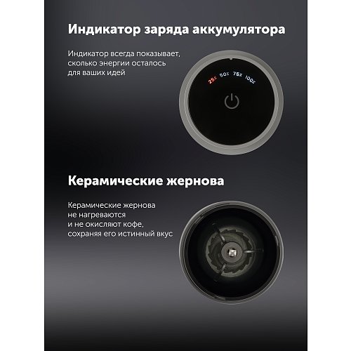 Кофе тартқыш Polaris PCG 2050 фото 10
